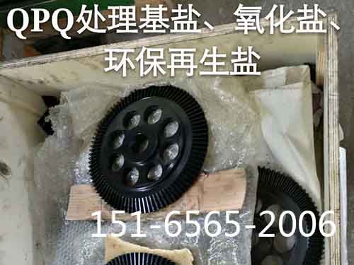 QPQ处理制动杆.jpg