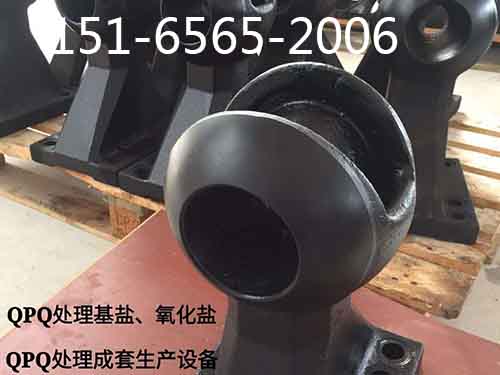 QPQ发黑处理铸铁产品.jpg