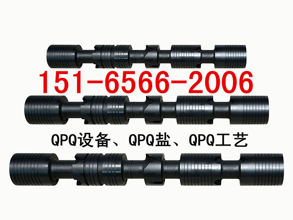 QPQ处理液压阀芯.jpg