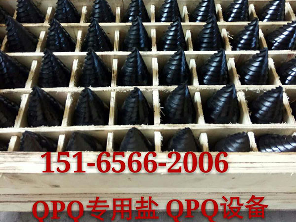 QPQ处理钻具.jpg