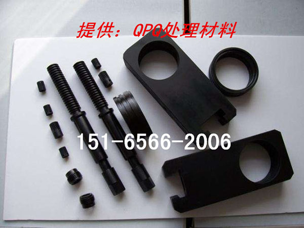 QPQ处理使用后产品..jpg