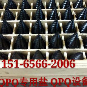 QPQ处理钻具