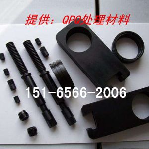 QPQ处理使用后产品