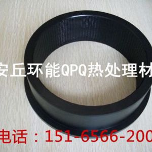 QPQ处理的圆环