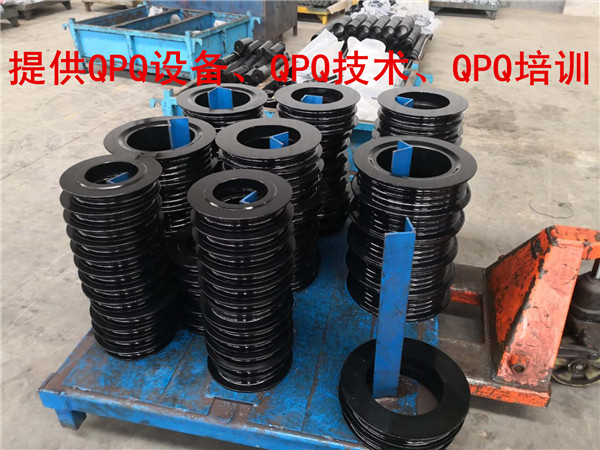 金属表面QPQ处理.jpg