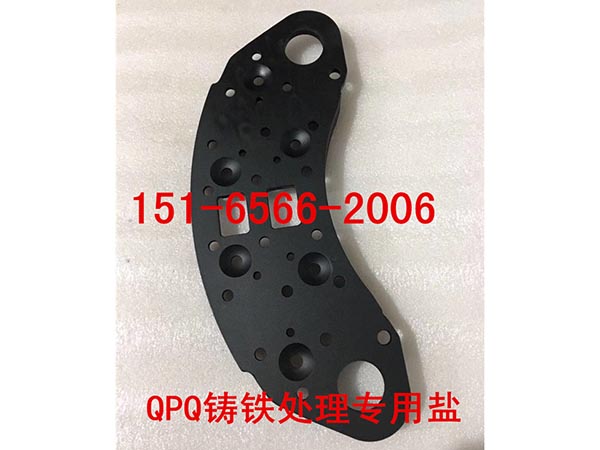 盐浴QPQ表面处理.jpg