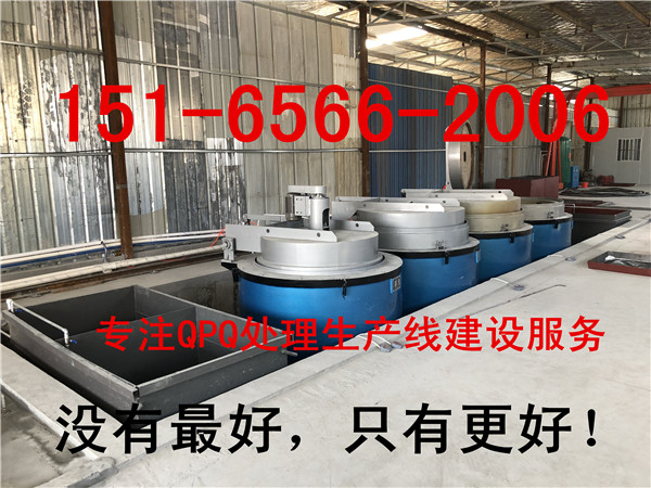 液体氮化设备.jpg