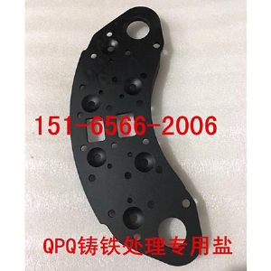 盐浴QPQ表面处理