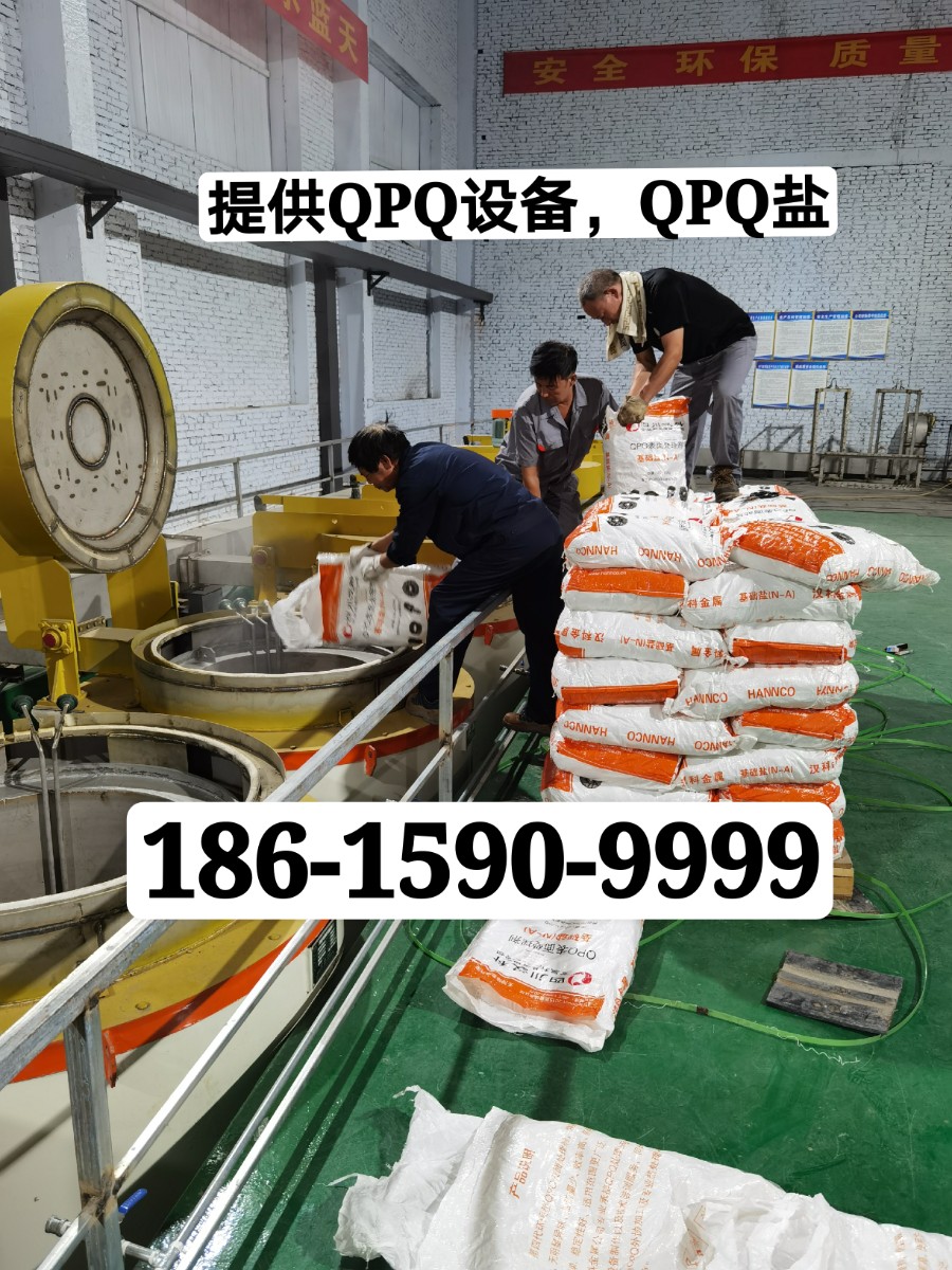 郑州QPQ用户.jpg