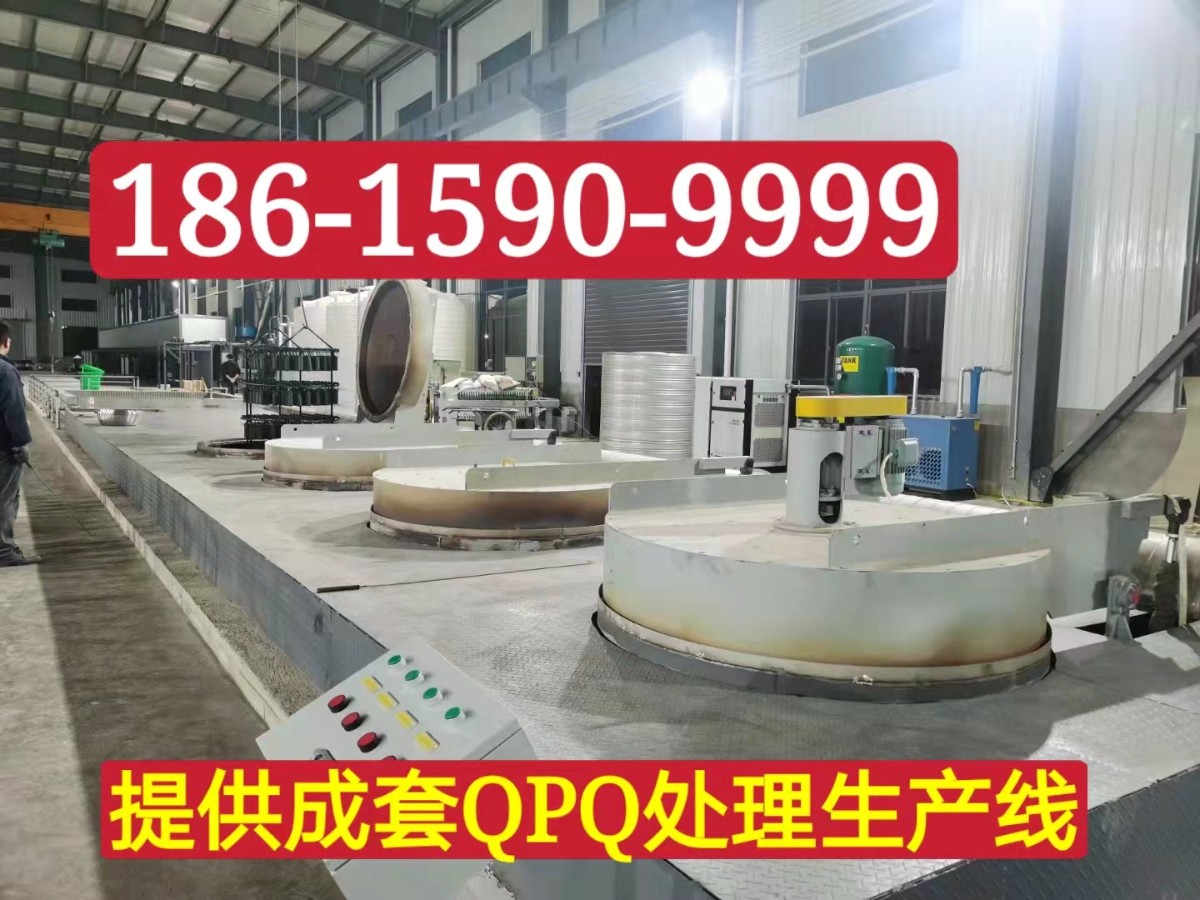 扬州QPQ用户.jpg