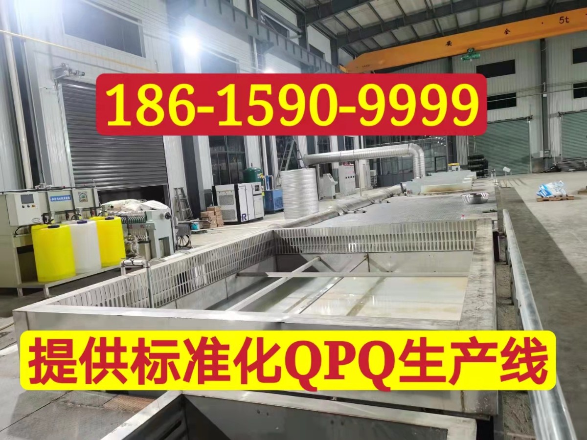 扬州QPQ客户.jpg