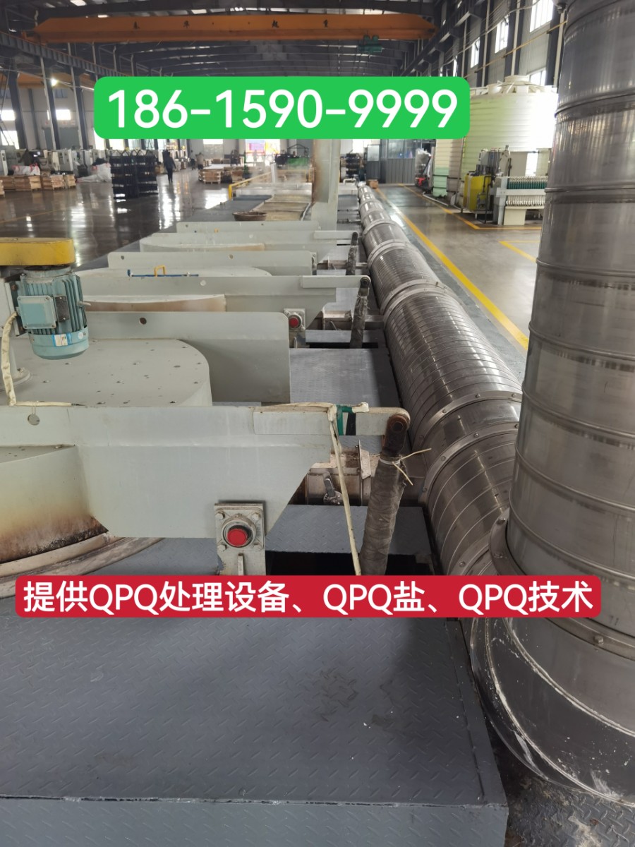 扬州QPQ处理用户.jpg