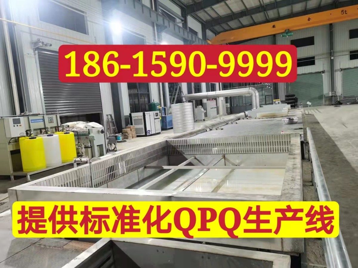 扬州QPQ处理客户.jpg