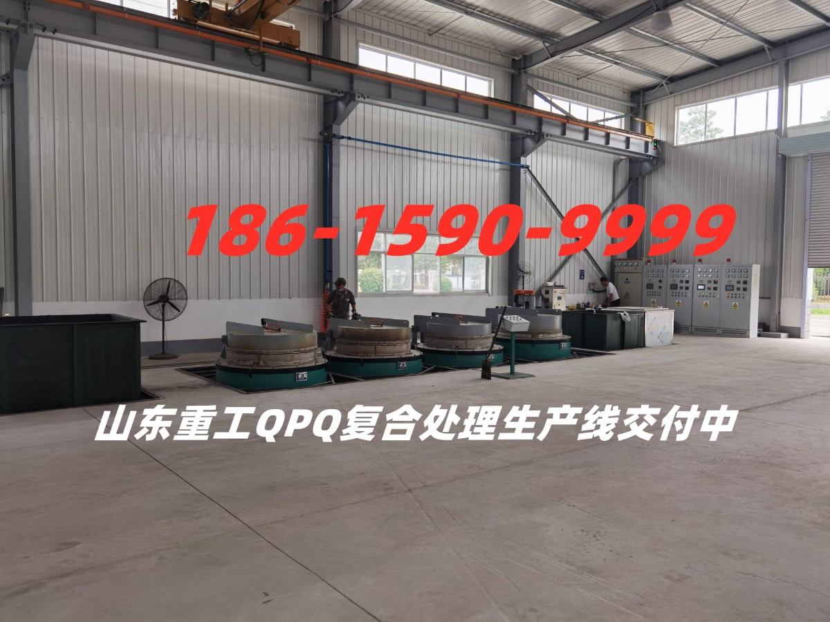 山东QPQ客户.jpg