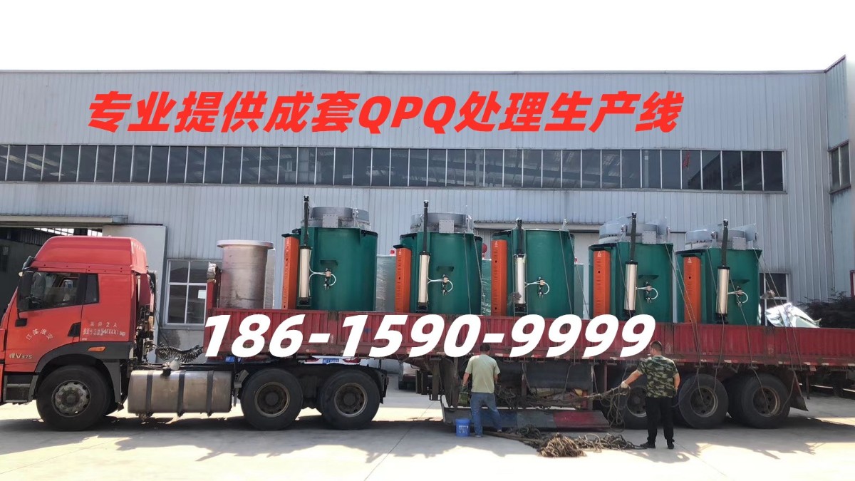 厦门QPQ处理用户.jpg