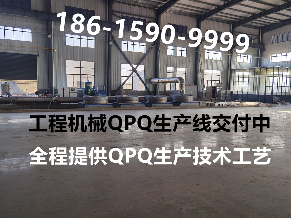 江苏QPQ用户现场.jpg