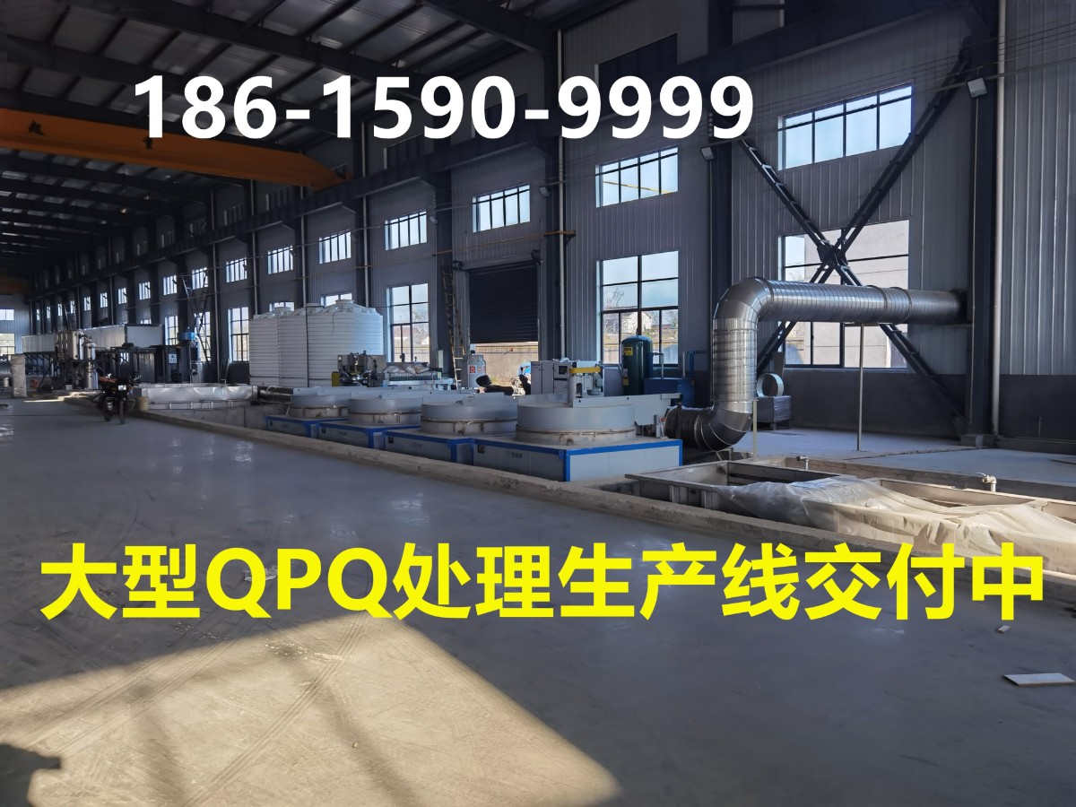 江苏QPQ处理客户.jpg
