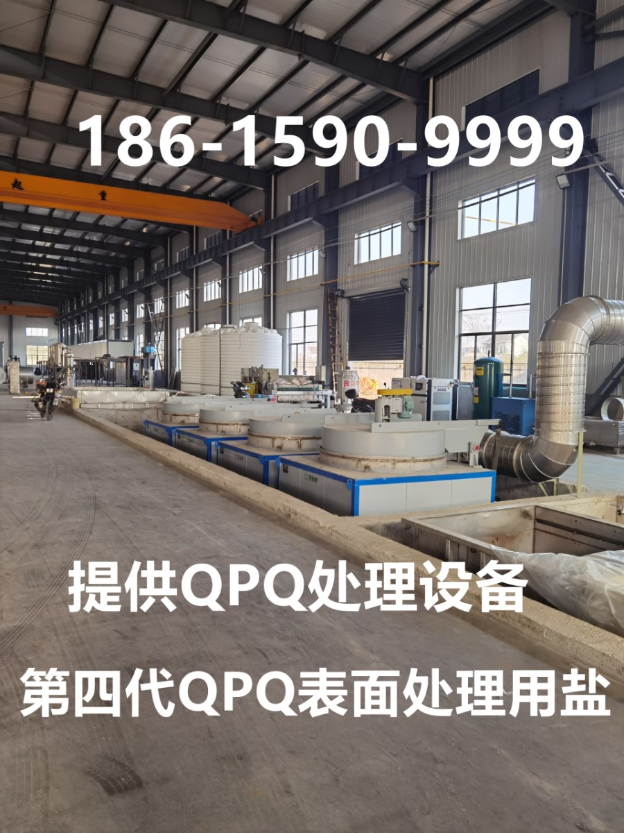 江苏QPQ厂家.jpg