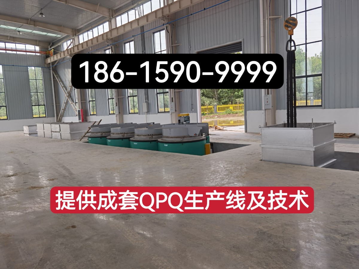 济宁QPQ客户.jpg