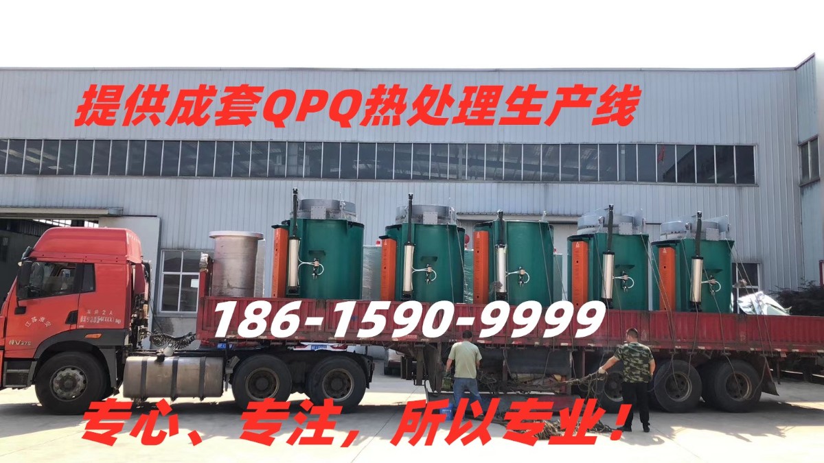附件厦门QPQ处理用户.jpg