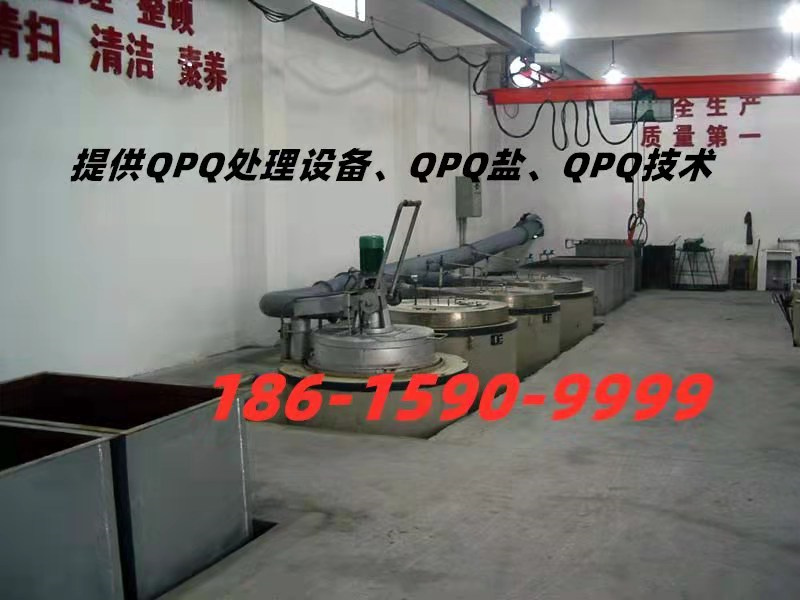 东北QPQ客户.jpg