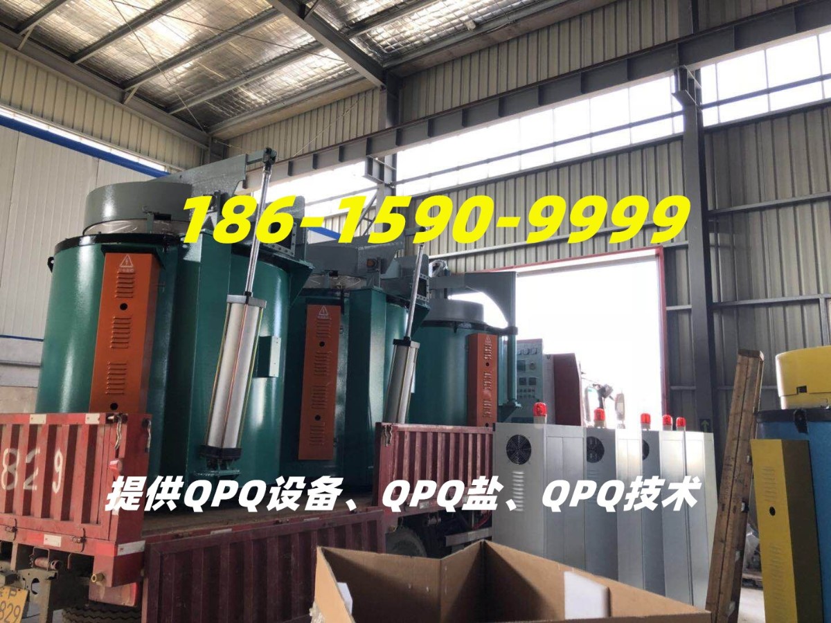 成套QPQ处理设备发货.jpg