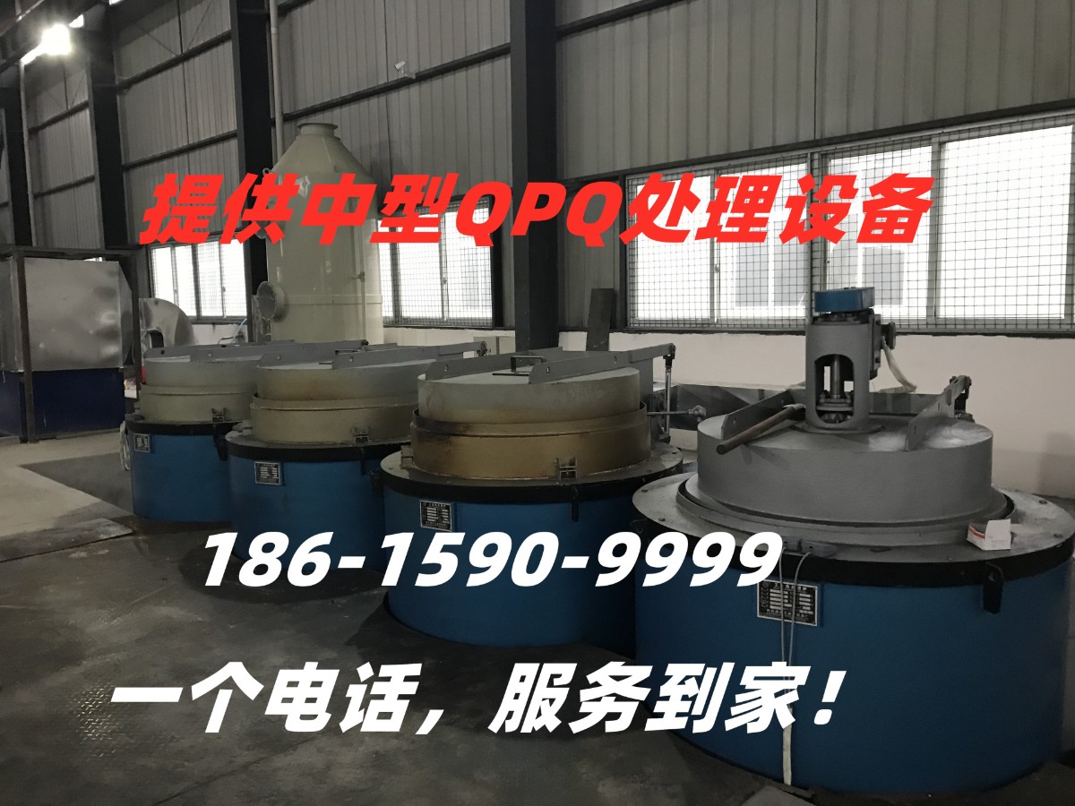 成都QPQ处理生产线.jpg