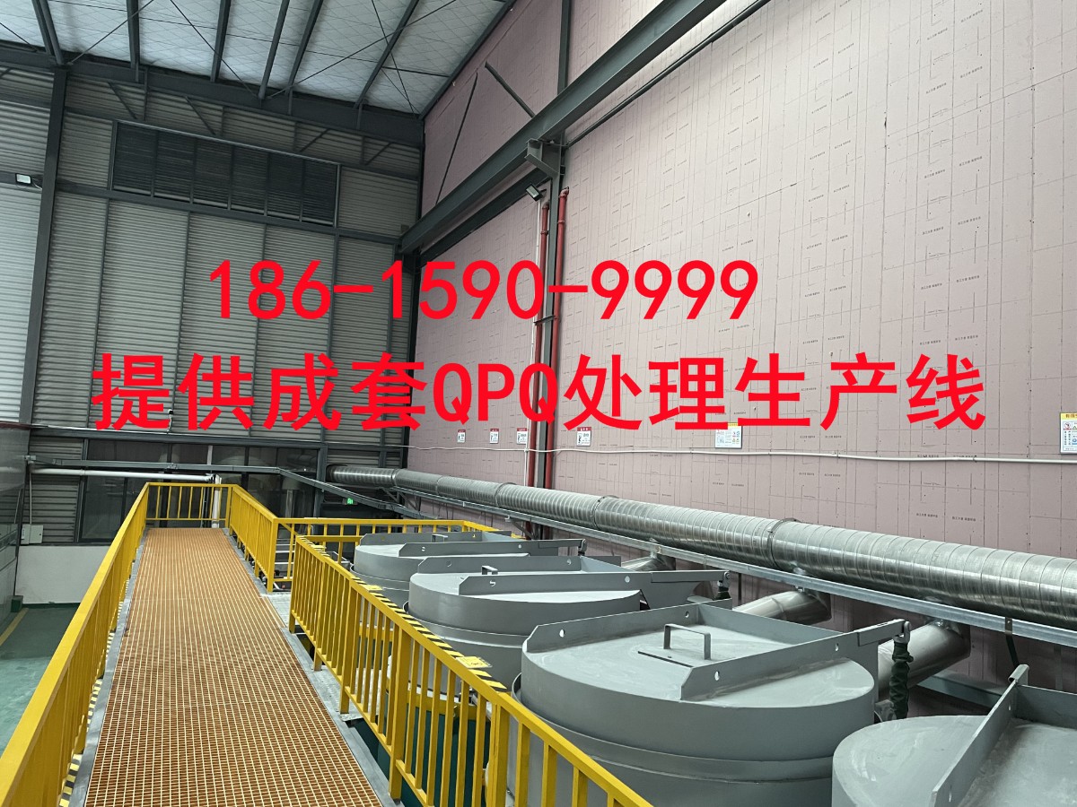 成都QPQ处理客户.jpg