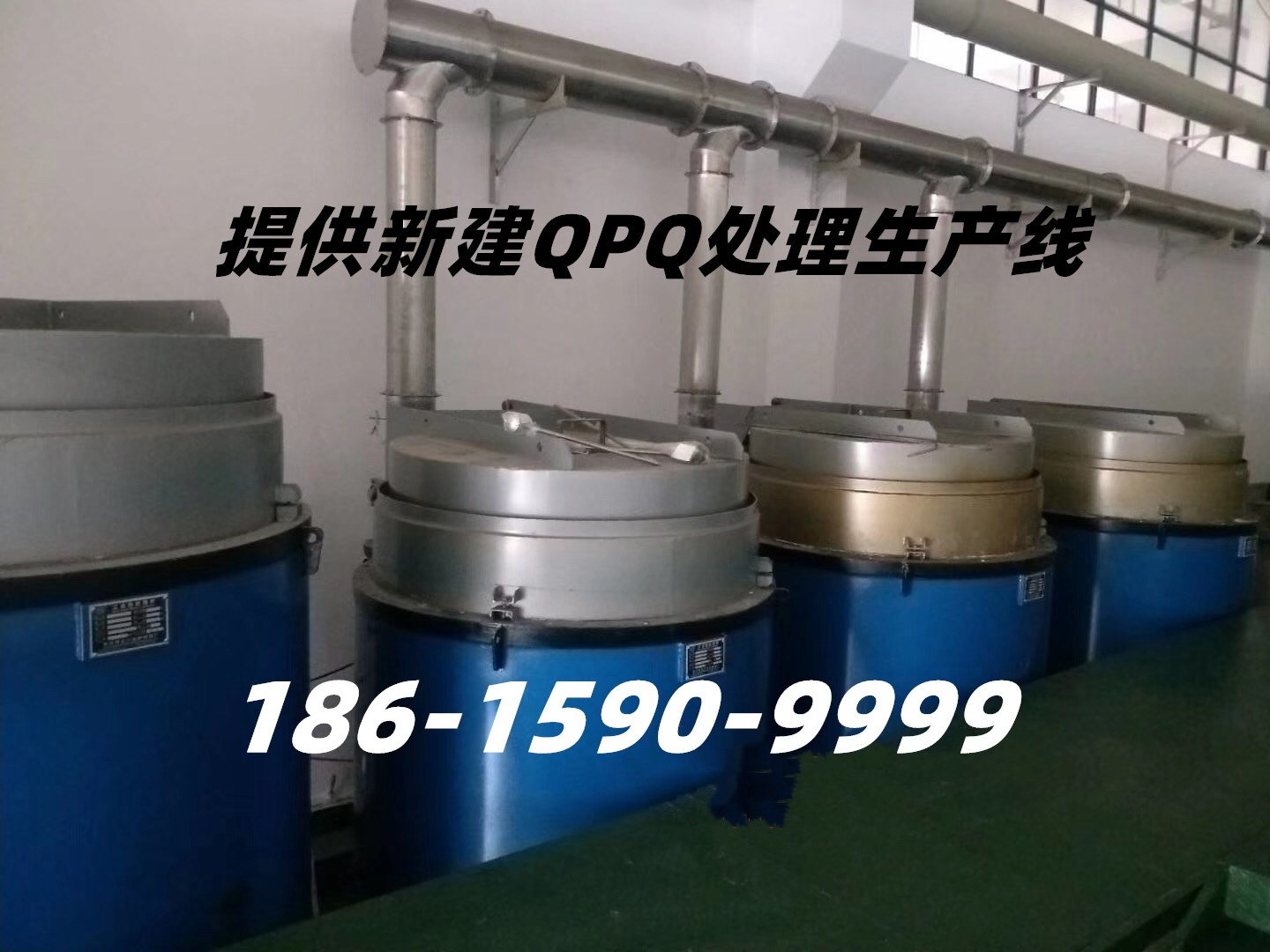安徽巢湖QPQ处理客户.jpg