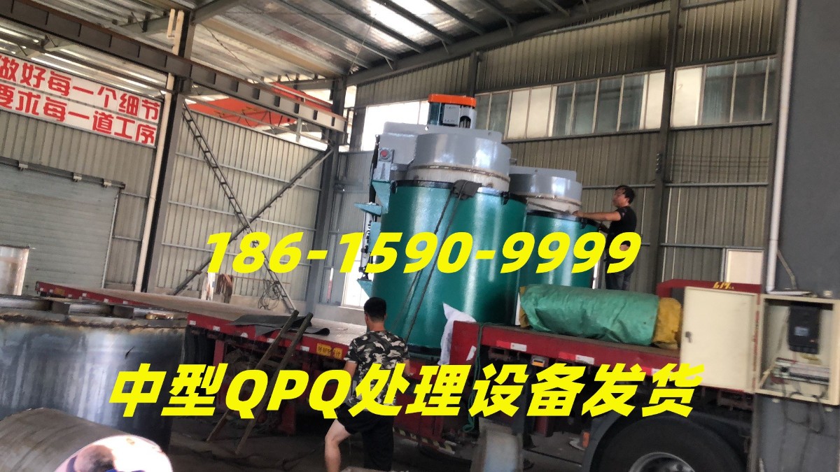 QPQ氧化炉发货.jpg