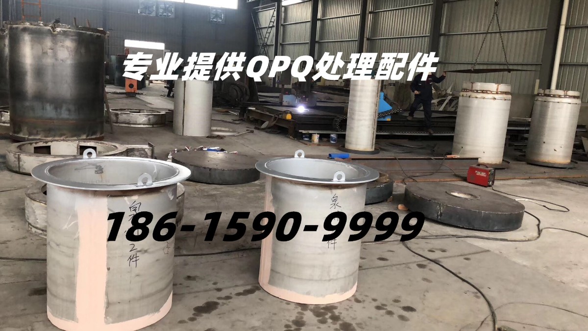 QPQ处理炉胆.jpg