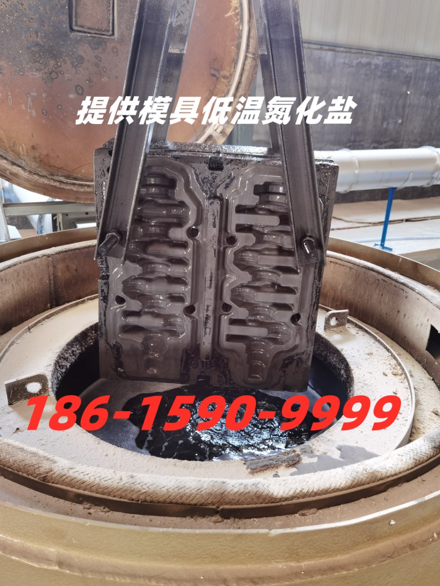 液压氮化热锻模.jpg