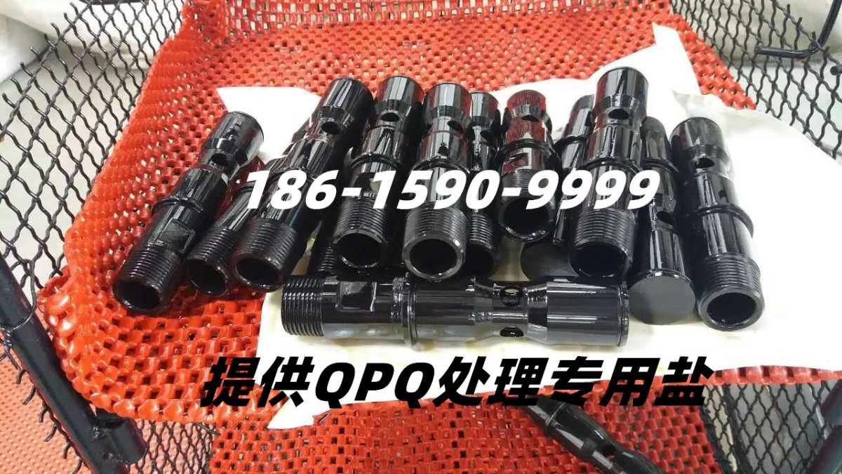 液压产品QPQ工艺处理.jpg