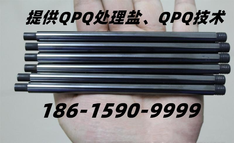 气弹簧活塞杆QPQ工艺.jpg