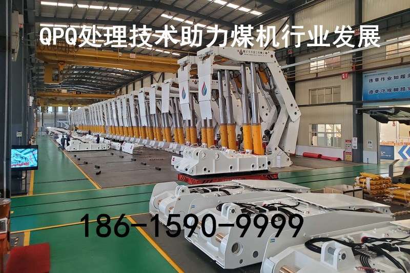 煤机支架.jpg