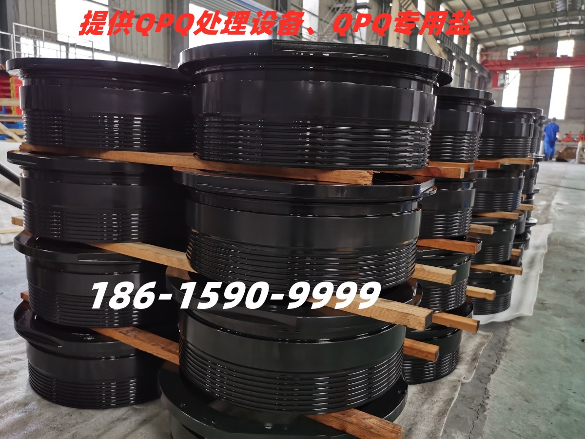 煤机导向套QPQ处理工艺.jpg