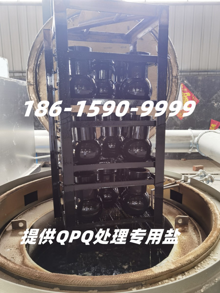 QPQ氧化产品出炉.jpg