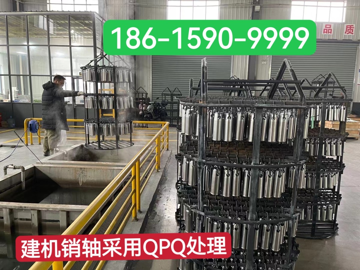 QPQ热处理塔机销轴.jpg