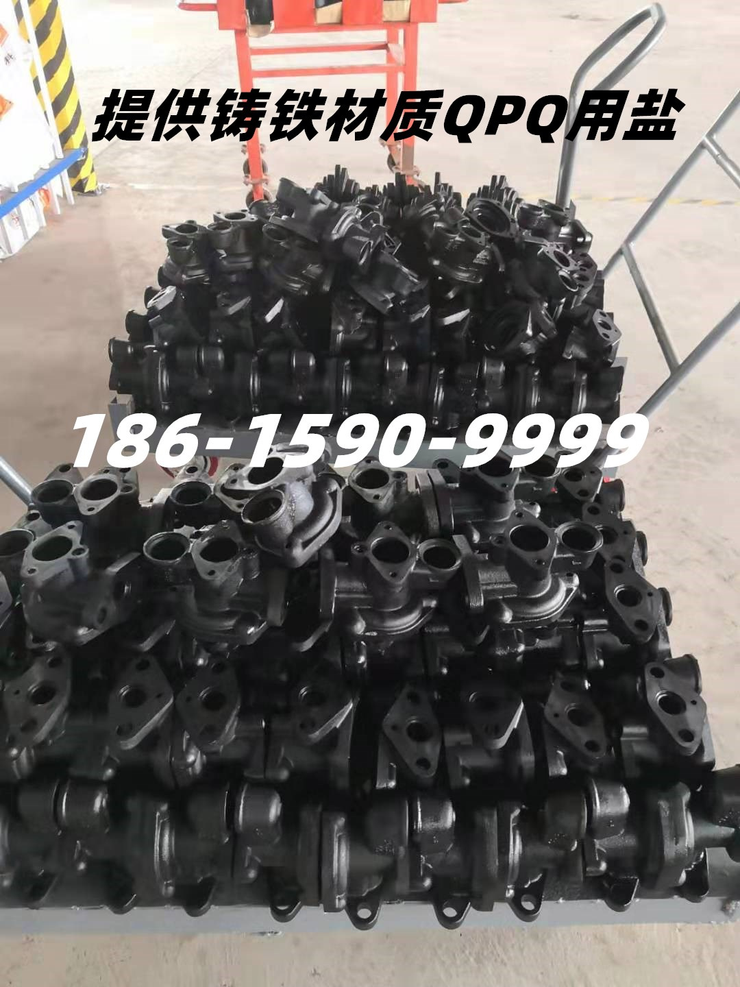QPQ处理中车阀体.jpg