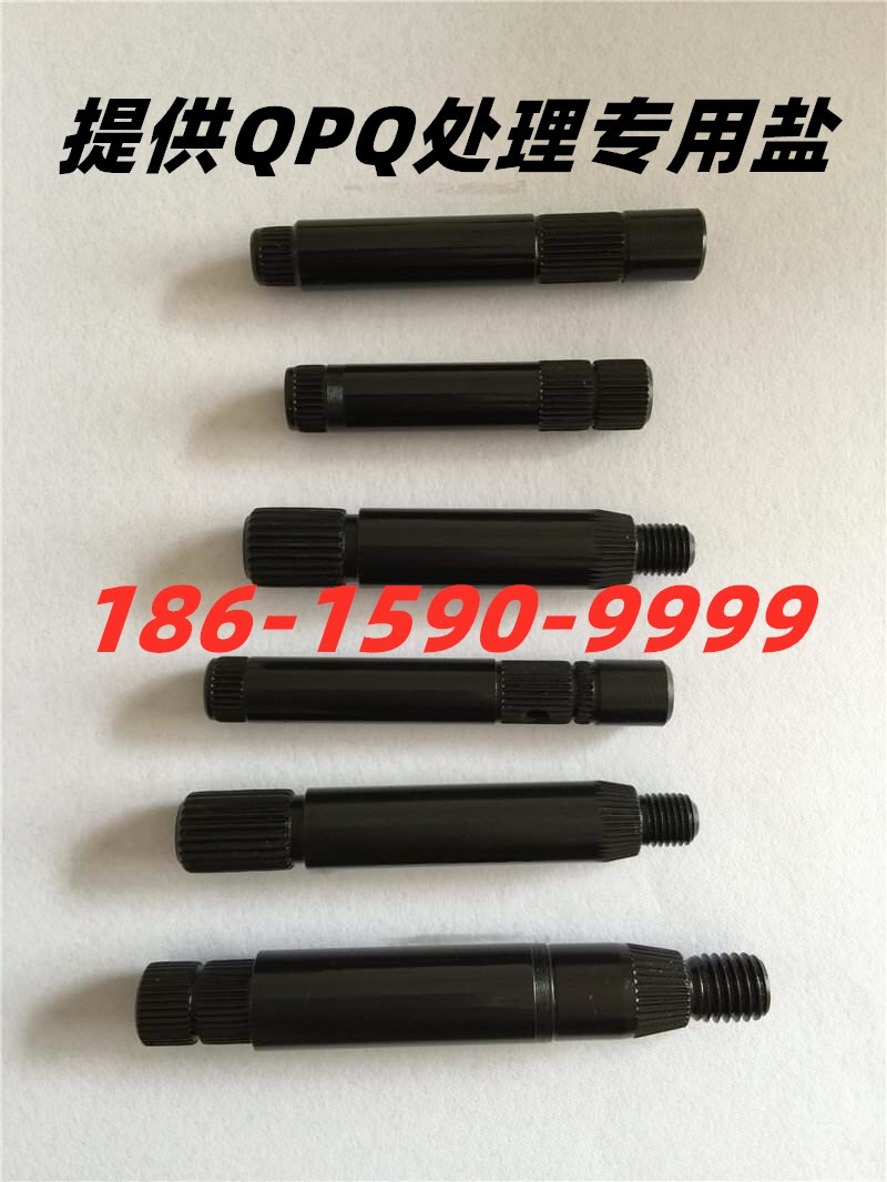 QPQ处理雨刮器轴.jpg