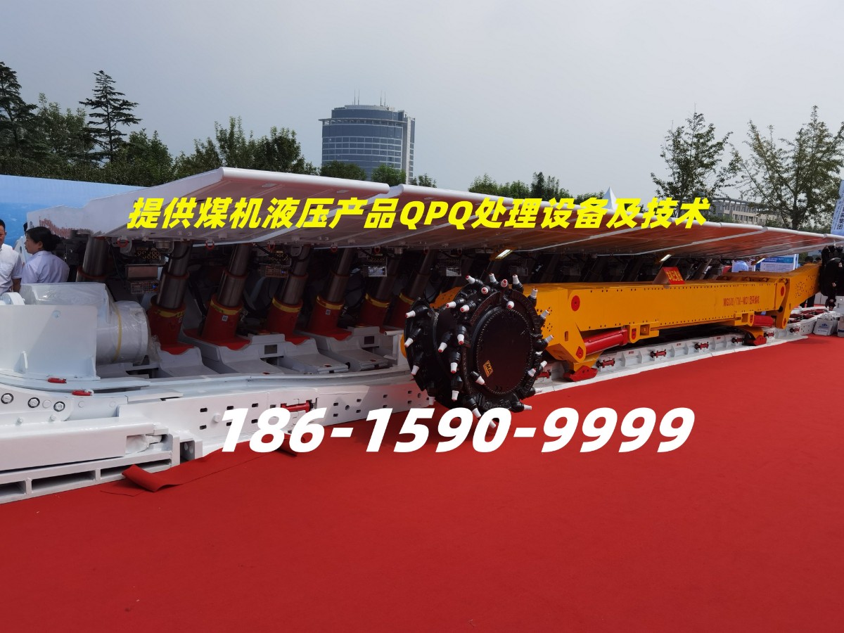 QPQ处理液压支架9_副本.jpg