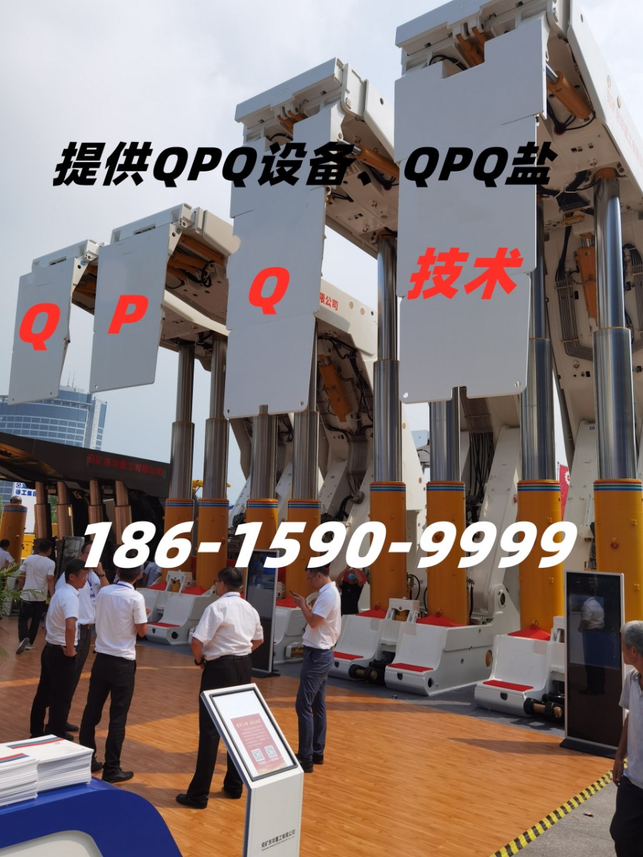 QPQ处理液压支架6_.jpg