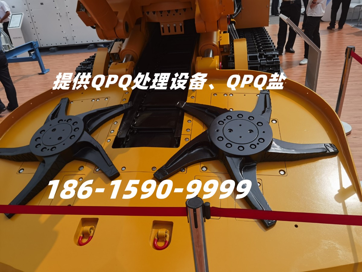 QPQ处理液压支架3.jpg