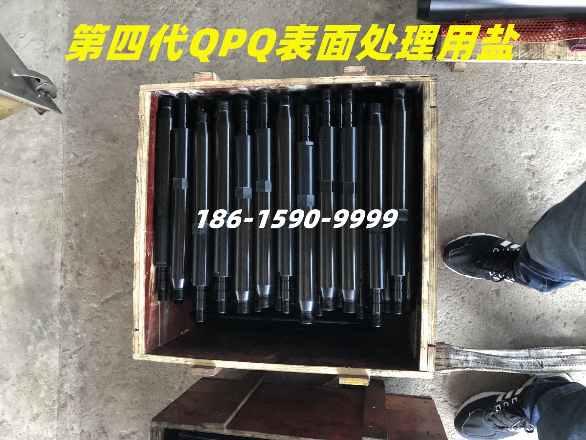 QPQ处理液压阀杆.jpg