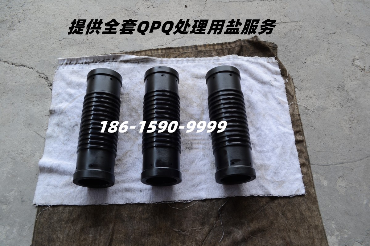 QPQ处理石油配件.jpg