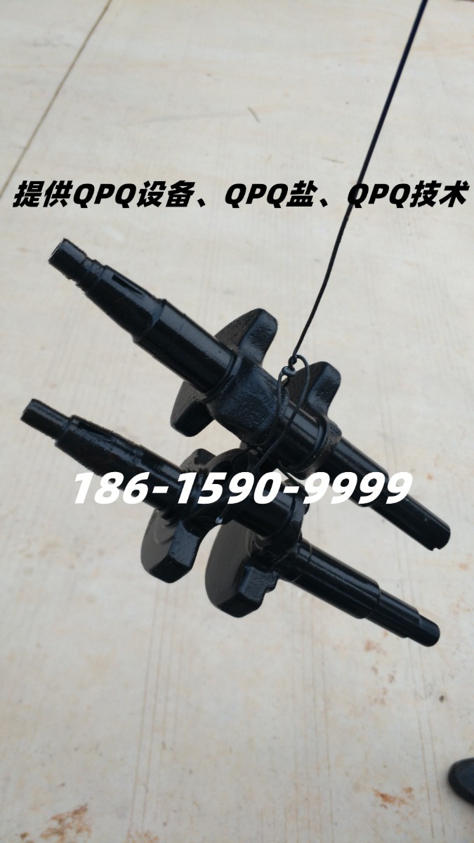 QPQ处理曲轴.jpg