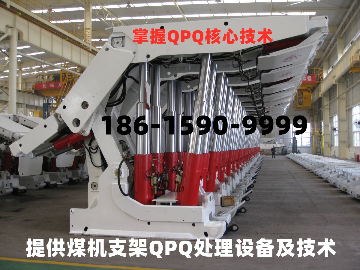 QPQ处理煤机活塞杆.jpg