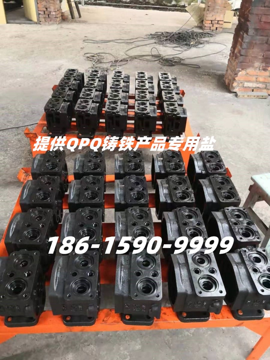 QPQ处理火车液压阀体.jpg