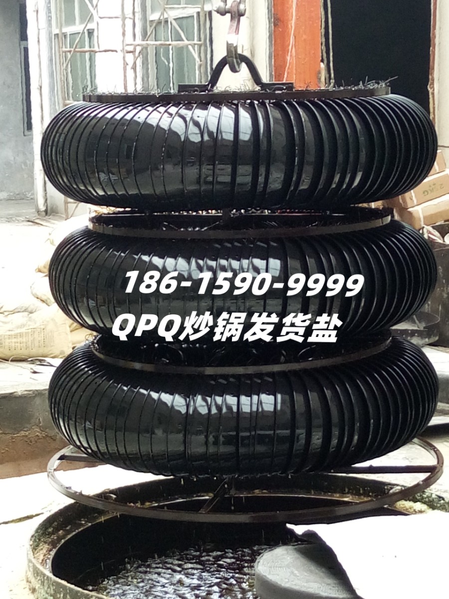 QPQ处理炒锅产品1_副本.jpg