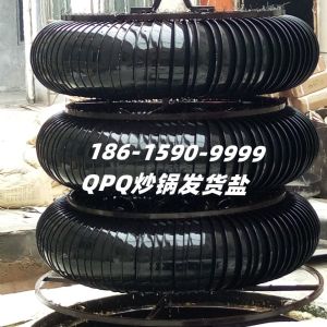 QPQ处理炒锅产品